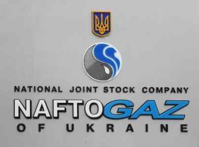 UE aproba intentia Ucrainei de a permite privatizarea sistemului de transport al gazelor